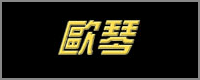 AUDCOM(�W��)�S��:�����КW��������޹�˾Ʒ��AUDCOM(�W��)