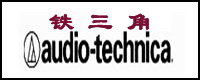 audio-technica(�F����)�S��:�F����(�����A)���޹�˾Ʒ��audio-technica(�F����)