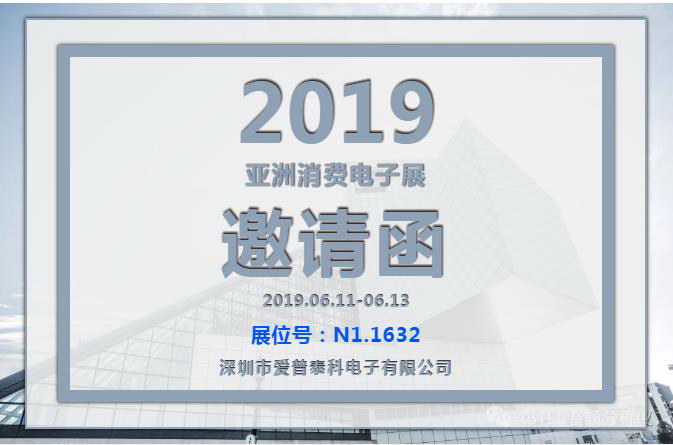 ΢�Ž؈D_20190610111527.jpg