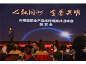 �A��(zh��n)2021���������F(tu��n)ȫ�a(ch��n)Ʒ����(j��ng)�N�̹��M(j��n)���(hu��)¡���e����