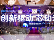 ȫ���׈���2021���|����о�Ƽ����޹�˾�������������ħ��